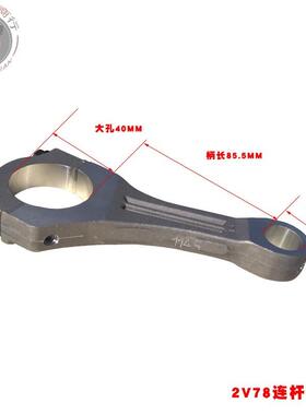 TB-63252双G缸汽油发电G机配件轴GX620X630X6902V772V78SHT11500