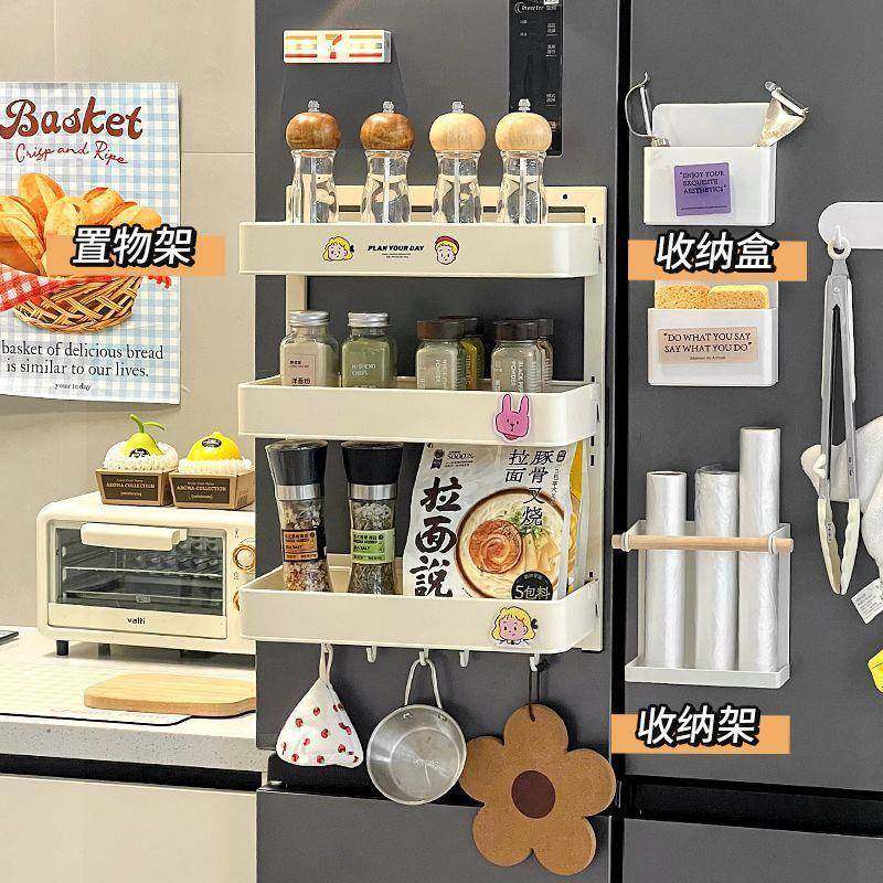 N磁RBLKR冰箱吸纳盒房装饰贴厨多层调味料保鲜膜收纳架冰箱侧收边,收纳整理,书桌收纳置物架,淘宝优惠券,粉丝福利购,淘宝优惠卷