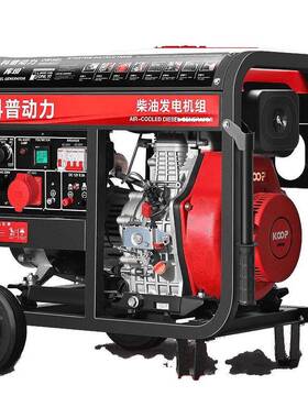 普动力柴油发电家用3ZJN千瓦5/6机//10/12/15KW三相3880科V单相22