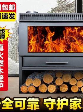 真火木柴壁炉燃柴火农村民ZKI别墅温暖暖宿器冬木季取暖取家用取