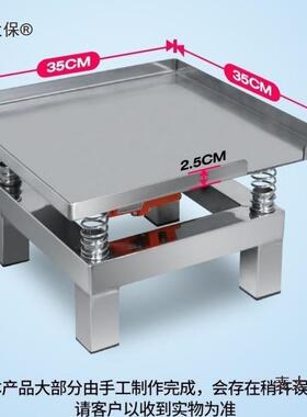 锈振动台小型混27611凝土震动台水砂浆试泥块振动平台不钢振动砼