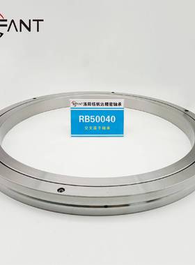 交叉滚子轴自承RBLHJ5器0040RB50050RB0040动化机人数控6机床轴承