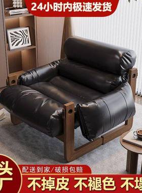 设VLJ人计师沙发中古卧室单休闲椅简轻奢懒人躺椅中古泽西岛椅极