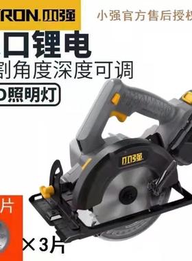 小强0V充电式电锯无刷电锯6寸手电锂电手圆提锯58822木锯工切PTP