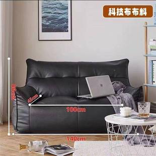 榻屋榻租米懒人沙发豆可睡可躺单袋人客无品牌/厅躺椅阳台出儿童