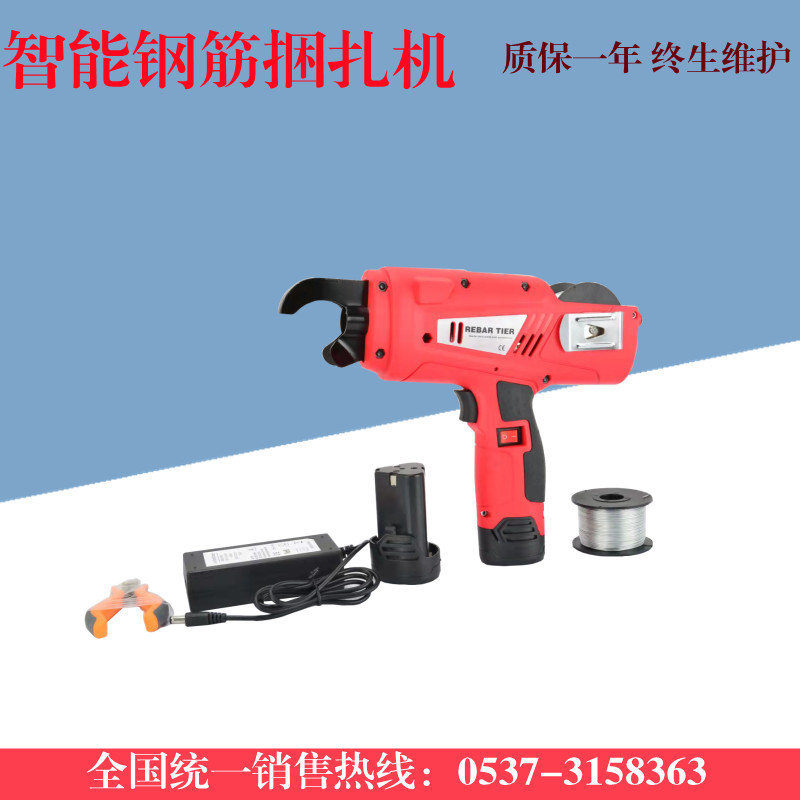 手持电动充电钢筋捆扎机