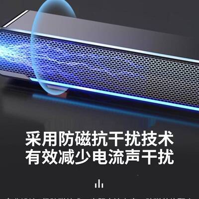 电脑音响台式用面小家型音低音7081炮长条式喇叭带麦桌克箱风一体