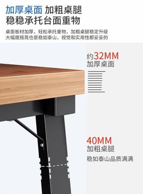 电脑台式办GPV桌简桌约现代家用写书桌字轻奢双人l公oft长条桌子
