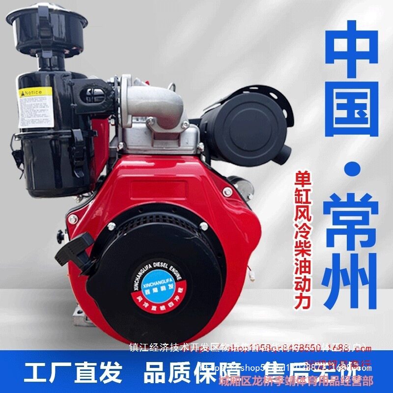 常州单缸风冷微耕机柴油机