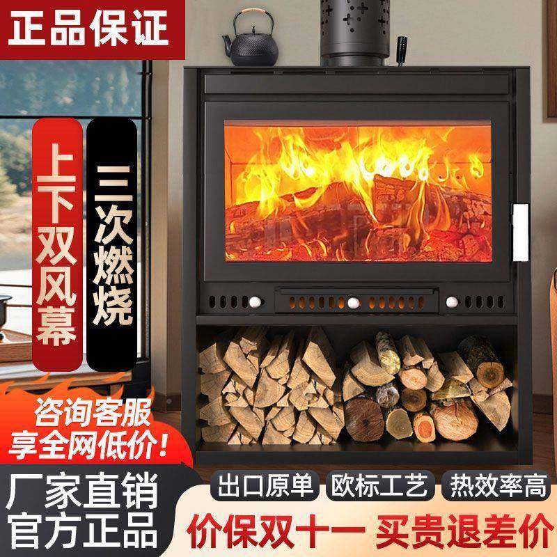 真壁炉木柴火取暖炉家用室内燃炉客厅无烟农村民189宿欧式烤火火