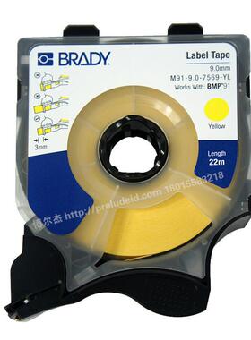 Brdy贝迪M91-9-WT/YL线号打印机a标签号线标签机JGX9mm/6mm贴纸BM