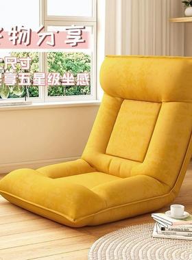 人沙发飘窗背垫室休闲34580椅靠子榻榻米单人折叠沙发成人床上懒