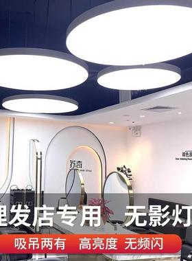 发美发店专用灯超亮廊发影灯现无代简约65201店铺商用网红理店吸