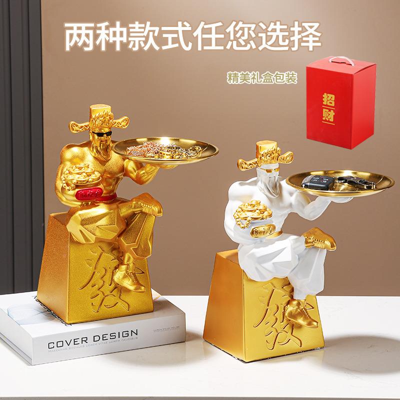 新现代简约肉桌面托盘样款板房OCT客厅示柜创意摆设肌展软装家居