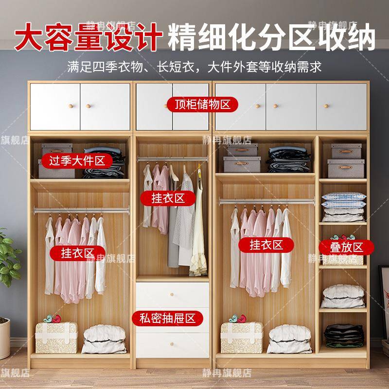 衣柜家用柜卧室租房型用简易985衣20出25新款小户儿童衣柜小衣橱