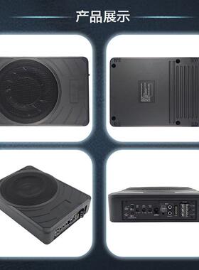 铝金1寸0车载低音炮合汽车响600w大功率汽车座下扬声器超薄FJM音