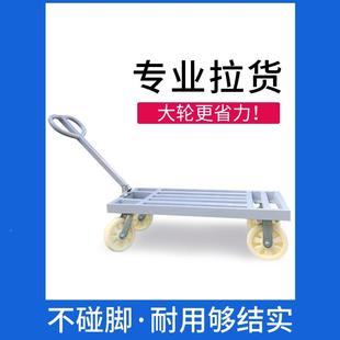 方管折板叠平车推车货车搬车运拉货手推车OUC拖车仓库工厂大轮小