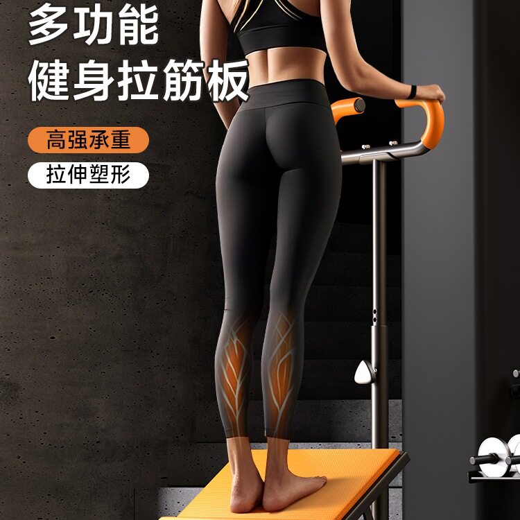斜踏板拉筋板小腿拉伸瘦腿压腿