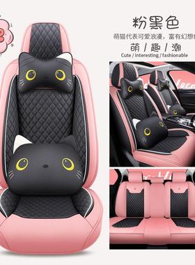 车车垫四坐季汽座24313汽套