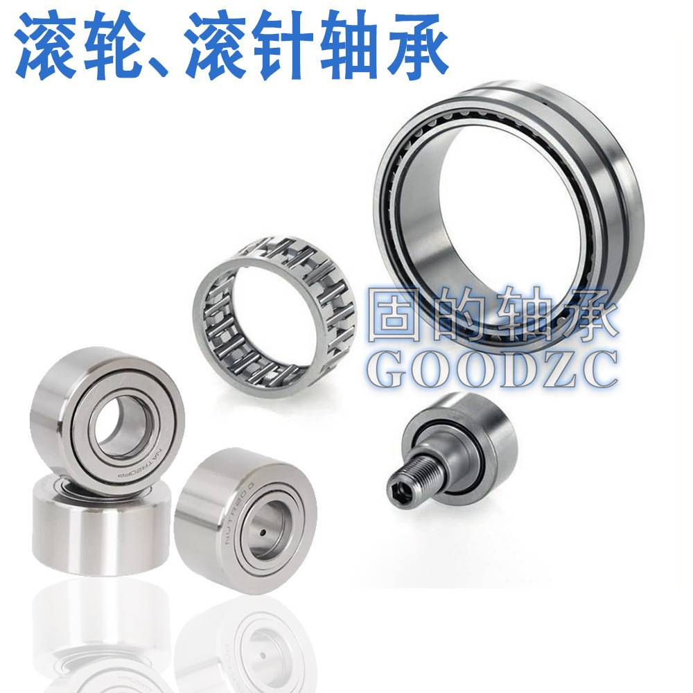 英制尺寸滚针轴承 S1032 一孔双针结构 TJ74701-11D  替代RBC品质