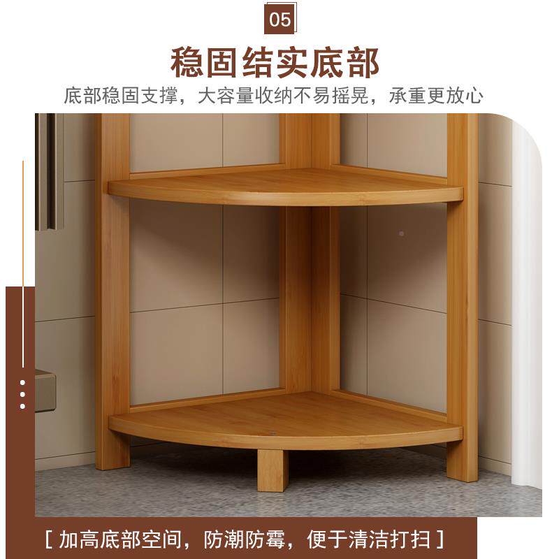 。楠竹转厅角多功置物架落地杂现代简无品牌/约储物三脚架客物墙