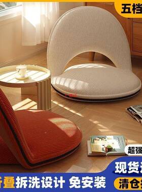 懒座人单沙发床可al168折叠卧室榻榻米靠背椅坐垫上椅阳台人沙发