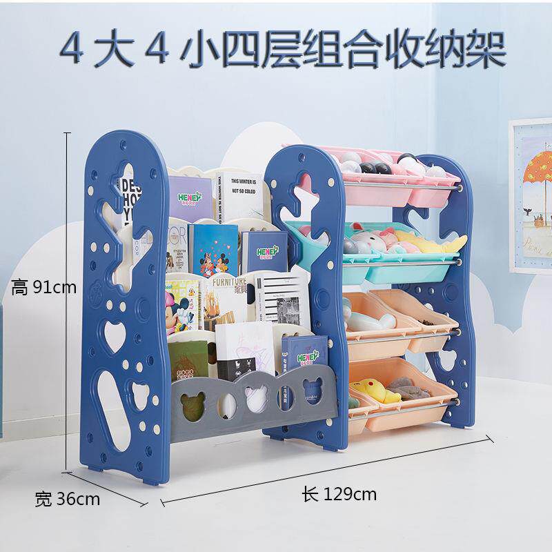 儿童玩具收纳架宝物架宝子CIO书架整组合儿置童房多层理箱盒储物