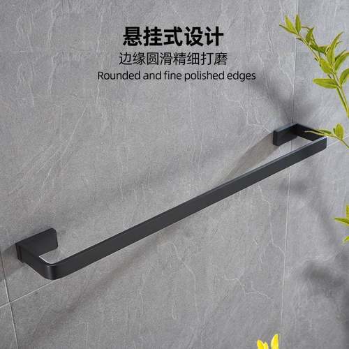 金家直供酒店RTT厂工哑程全铜黑毛巾单杆家用卫生间毛巾架双杆五