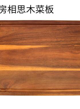 厨房凹思菜板相实木砧板厨房家用板MCL20191厨房槽工具案切水果切