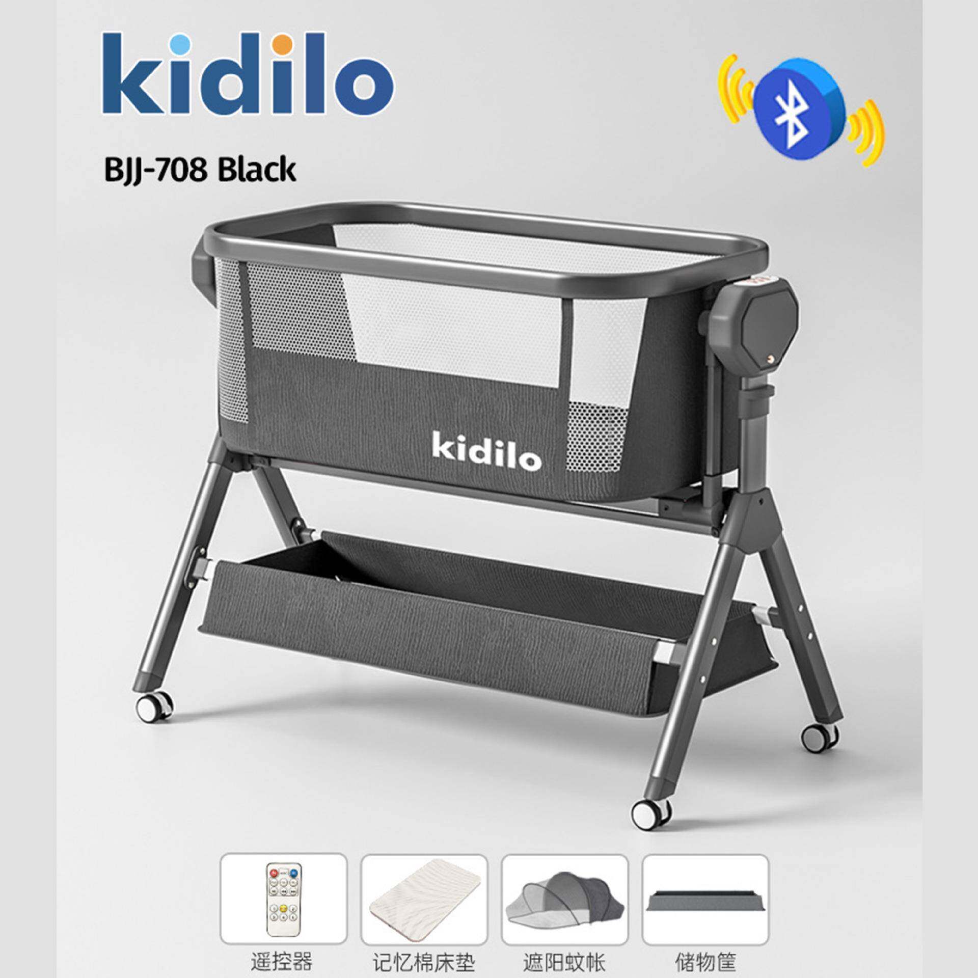 Kidio电动摇床多能可叠婴VTT儿床带音乐哄宝宝功睡觉儿l折童摇床