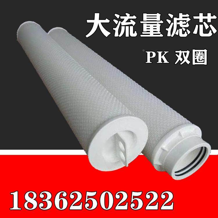大胖折叠芯P无品牌/P膜折水滤芯大量量PP叠滤芯孔4滤0寸pp微折叠