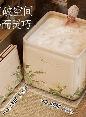 活力装甄选澡桶折叠超划算泡成人款可折叠68003免安便浴携式新款