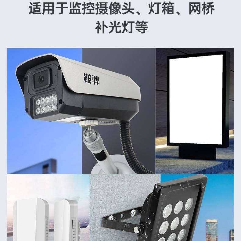 监控电源箱12V24V4路9路18路5A10A20A30A18路监控集中供电箱电源