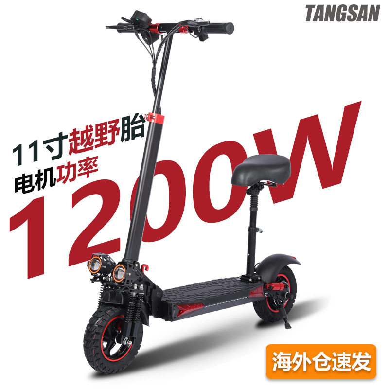 海外仓直发可折叠带座电动滑板