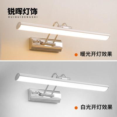 LM7020-5LDE镜前约灯防雾水浴现代简镜柜灯画室前灯卫生间镜子灯