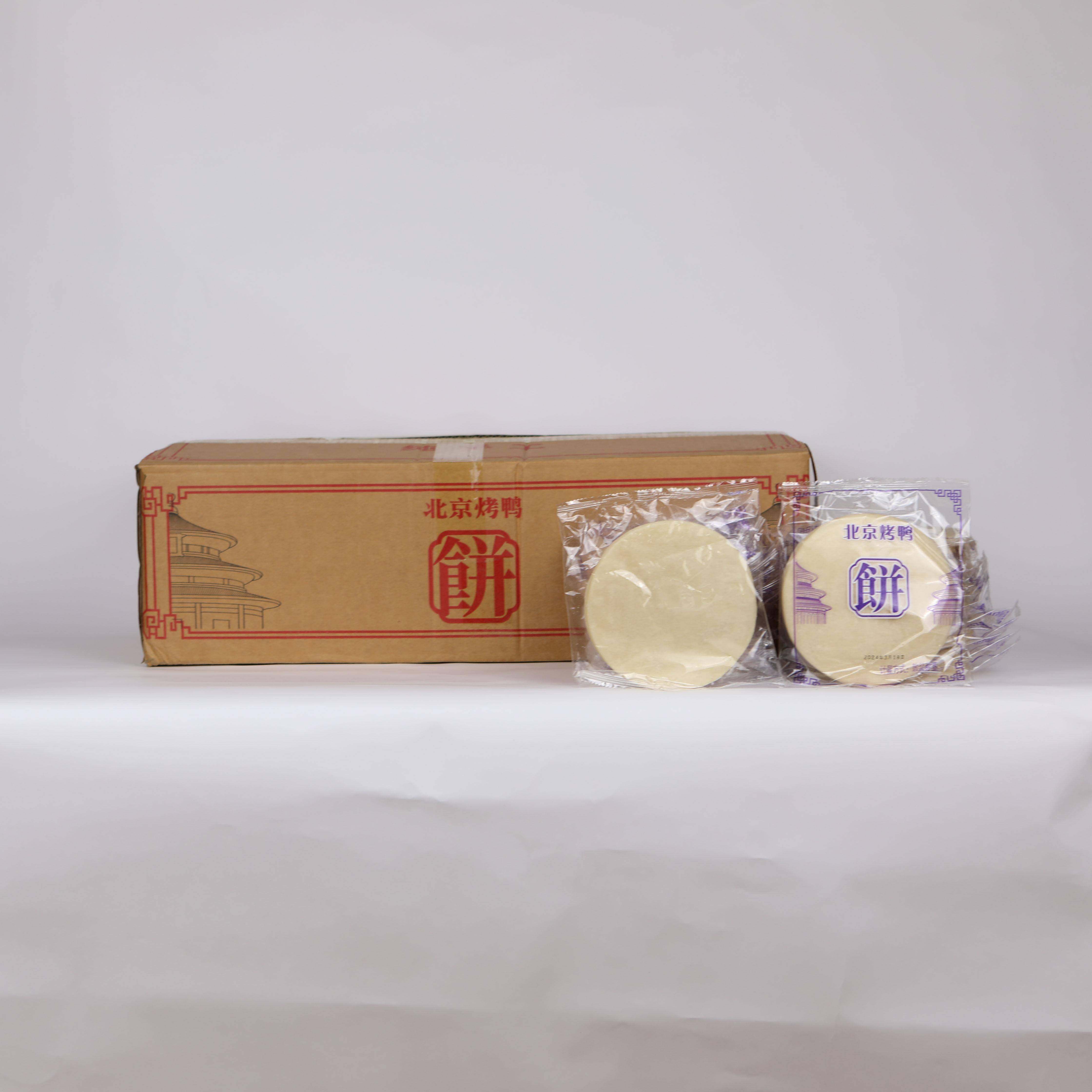 北京烤鸭鸭饼片酱皮烤鸭荷叶饼京丝饼皮春饼商UBV肉用2000张