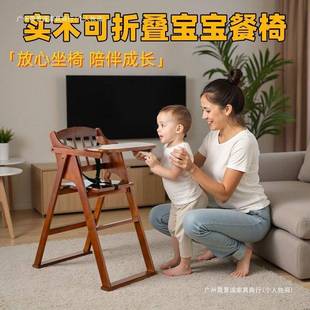 宝宝餐椅可折叠实木椅儿童椅餐家椅用酒店宝ATO宝座餐椅学坐椅bb