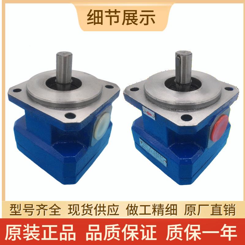 海机床厂TOV磨床齿轮泵GPA1-1/2/4-E-20R6.3上GPA26/10-/-16-E20R