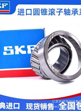 瑞典圆3锥滚子轴3承3GDF12-32132-33215