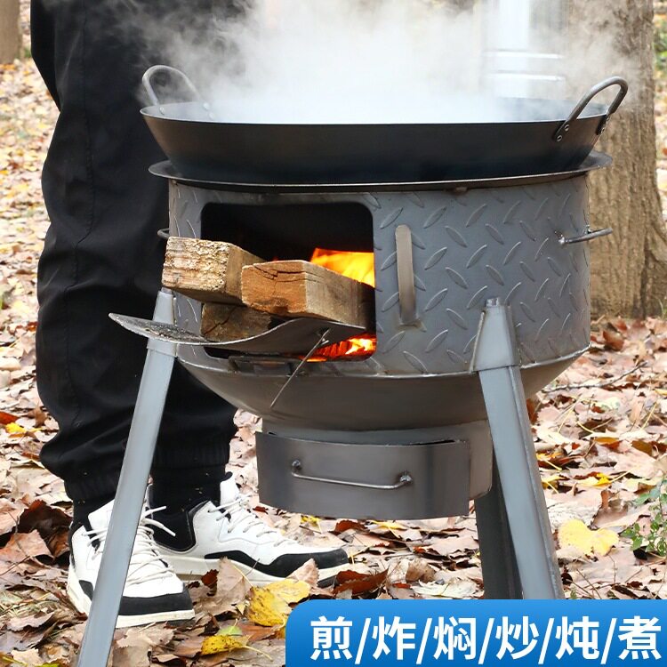 家用可移动柴火灶户外野营取暖
