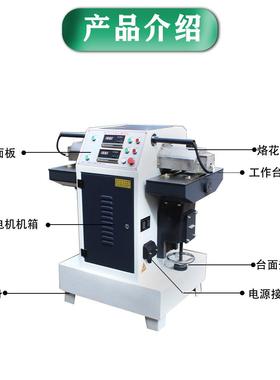 工机械设压花机1备MT205烙花机自动双头压饰花机门板橱柜装线条木