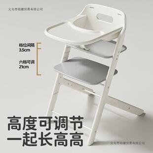 DIN英禾童餐椅成长椅可调节婴儿学用椅家吃饭椅宝坐宝儿餐椅