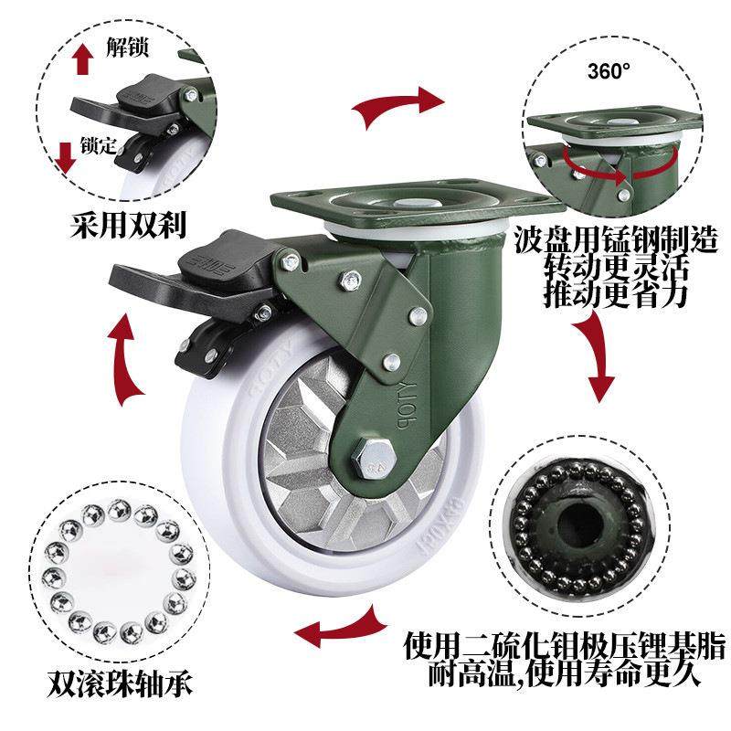 YTOP卓烨锰钢脚轮1E重型4568寸丙烯平PP防缠绕万向轮板2聚NDS车轮