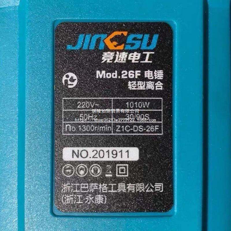 率电锤电PKV镐工业级功大两用锤冲击钻镐打孔安全离合多功能型,标准件/零部件/工业耗材,车间地垫,淘宝优惠券,粉丝福利购,淘宝优惠卷