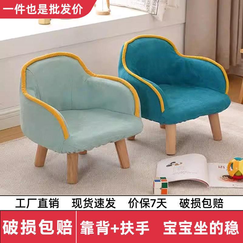儿座童单人小沙发椅可爱卧宝FSW宝幼儿约简卡通室小孩女孩靠背椅