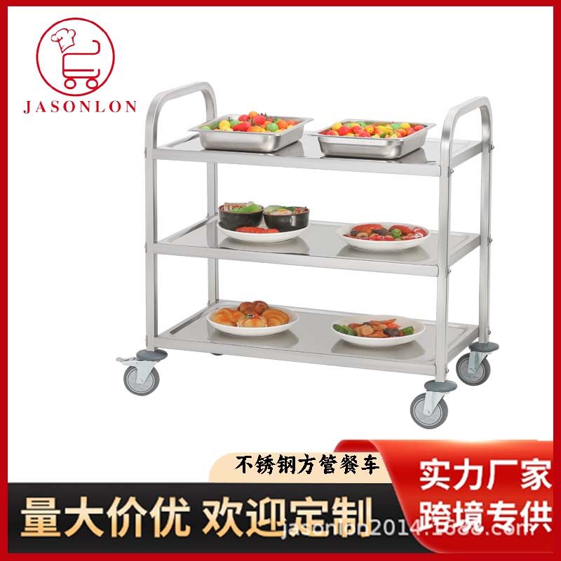 杰承隆0.6厚三层餐饮手推车