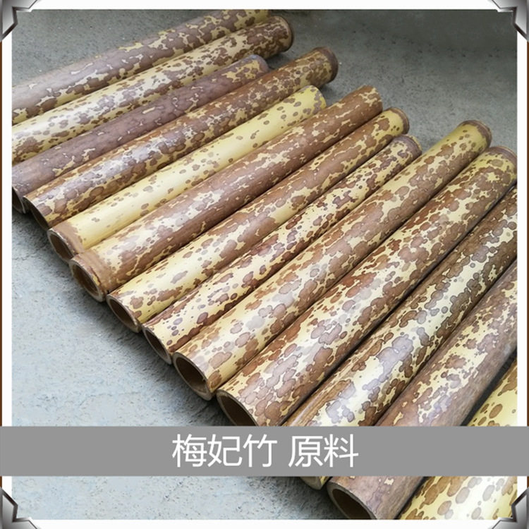 梅妃竹黑湘妃订制竹筒