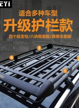 USV汽李车车顶行架越野载行李框铝合TYS金旅行车架通用改装车顶货