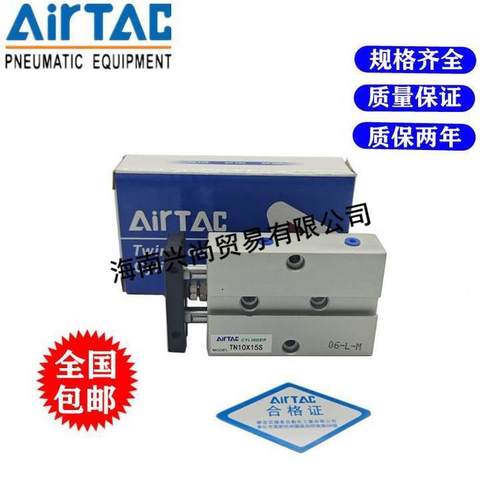 原装亚德客小CUR型SC气缸SCX32X40X50X63X7580X1000X12X5200X25X3