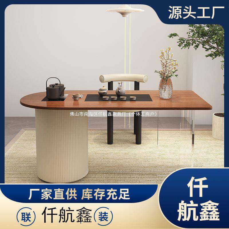 奶油风实木原桌现代简约亚克茶力BLQ家用木台阳圆脚小茶台茶桌椅